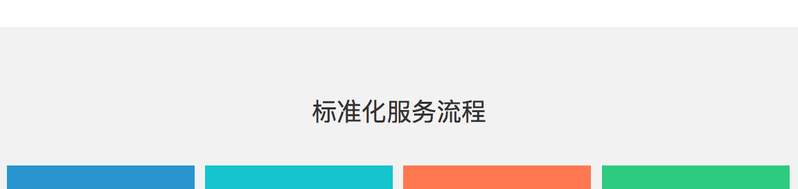 小程序网页定制制作