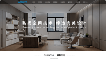 装饰公司营销型网站建设