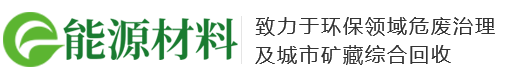 能源环保网站模板