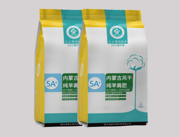内蒙古风干纯羊粪肥