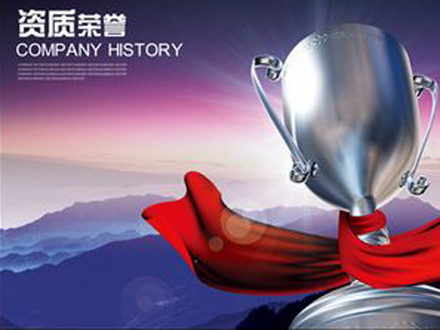 成都成华企业网站建设